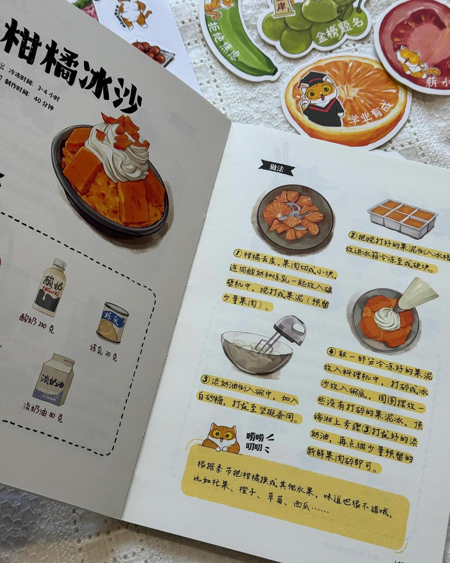 再忙也要好好吃饭