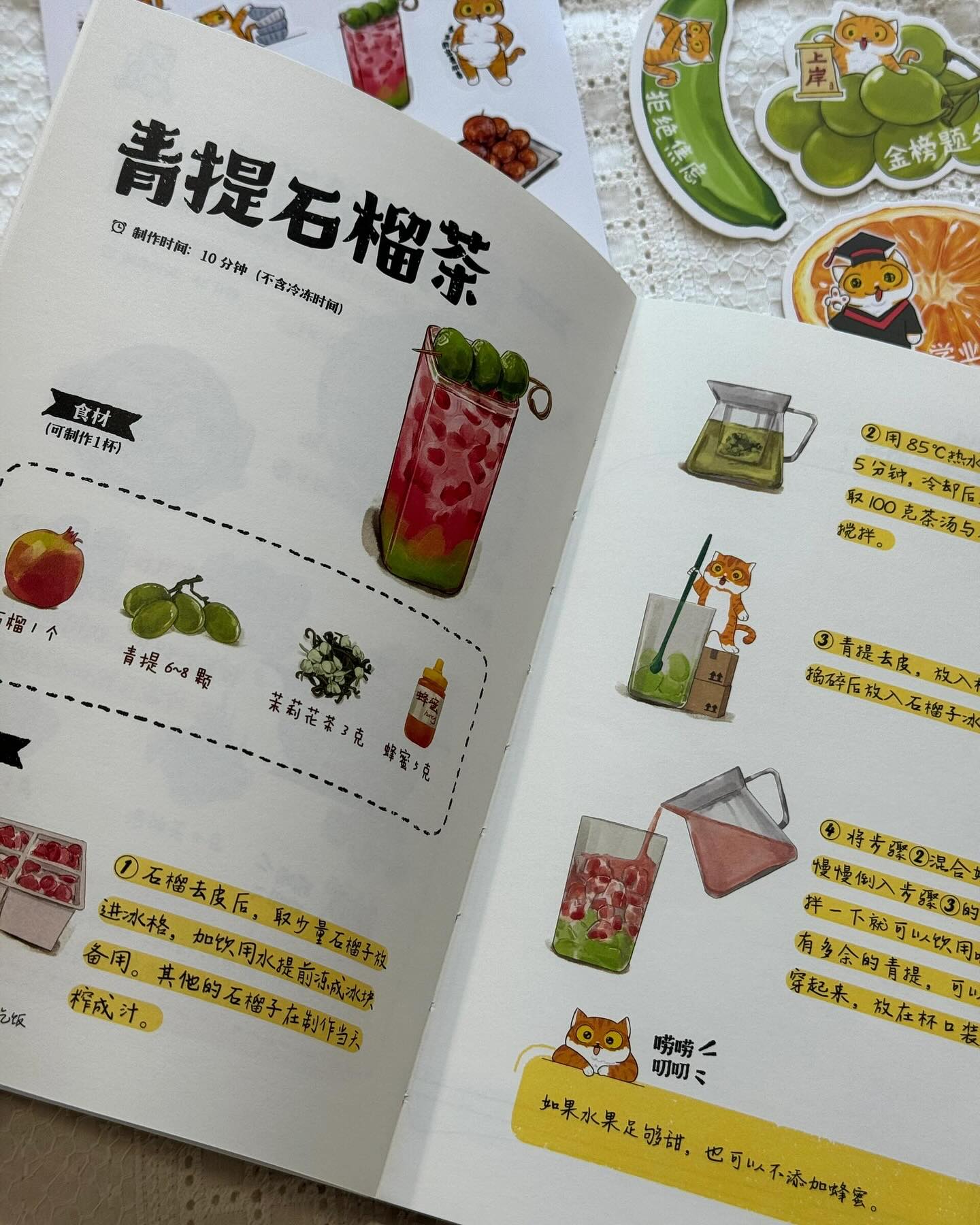 再忙也要好好吃饭