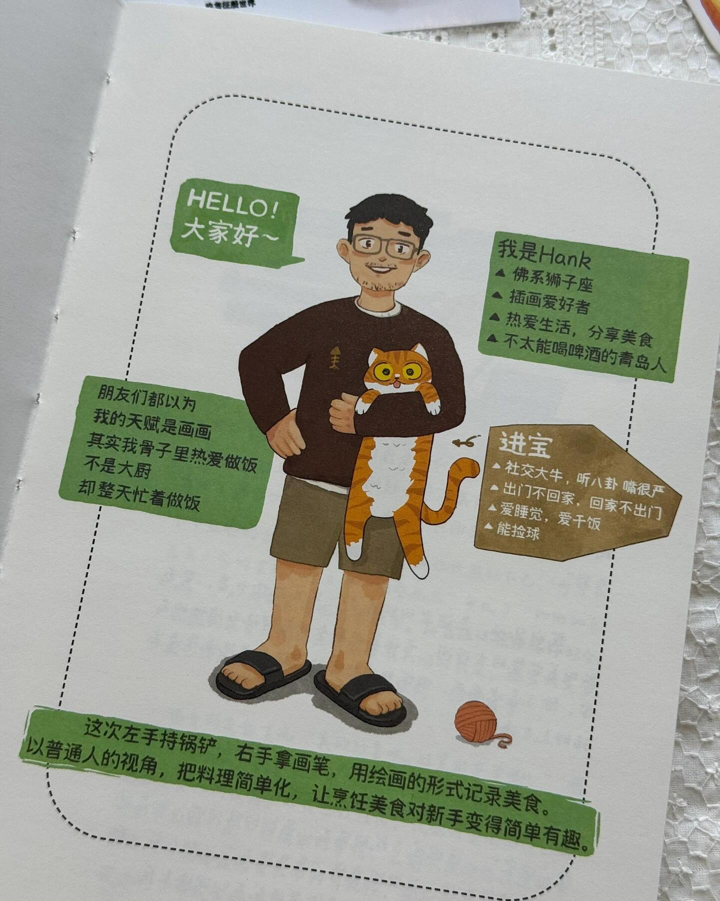 再忙也要好好吃饭