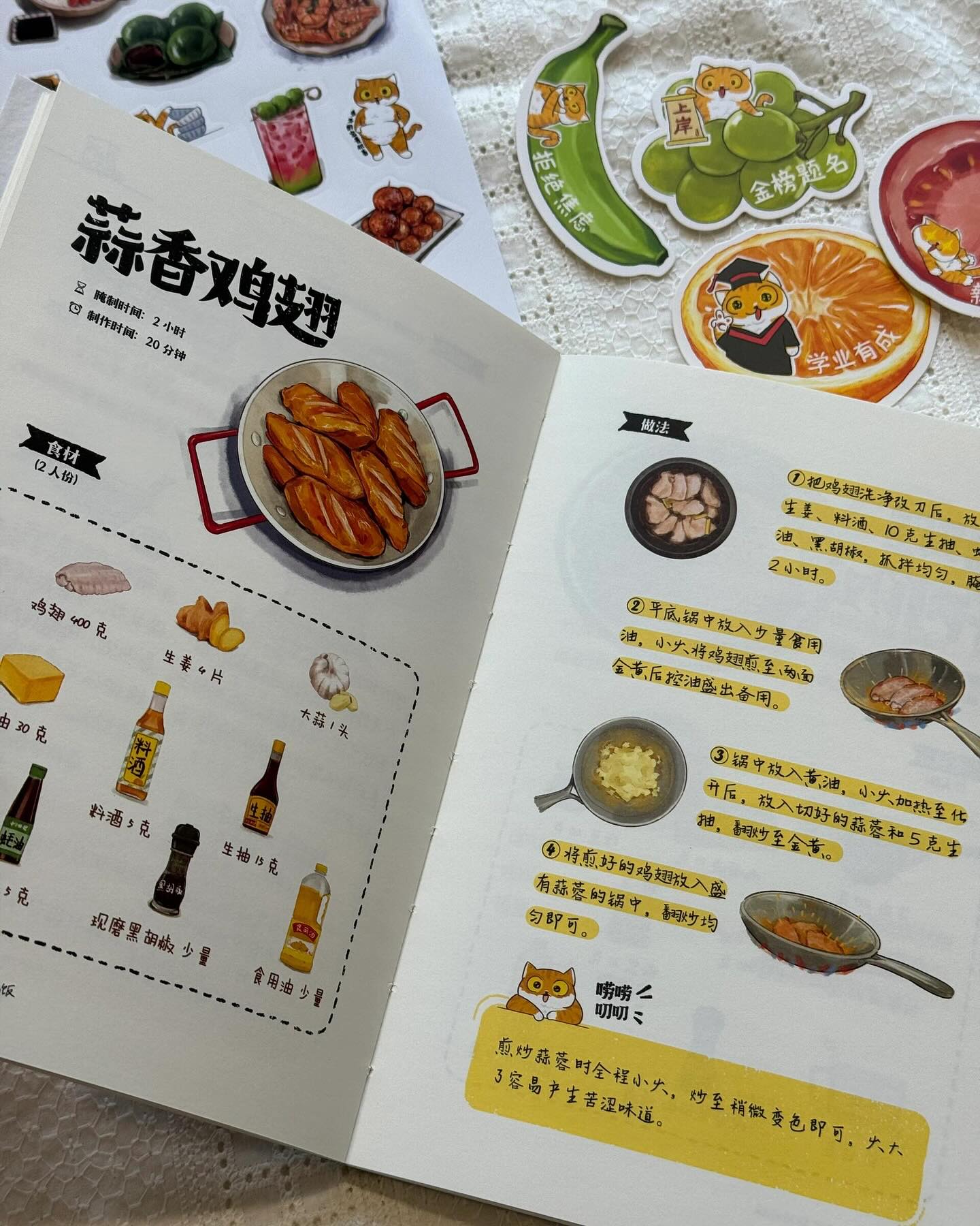 再忙也要好好吃饭