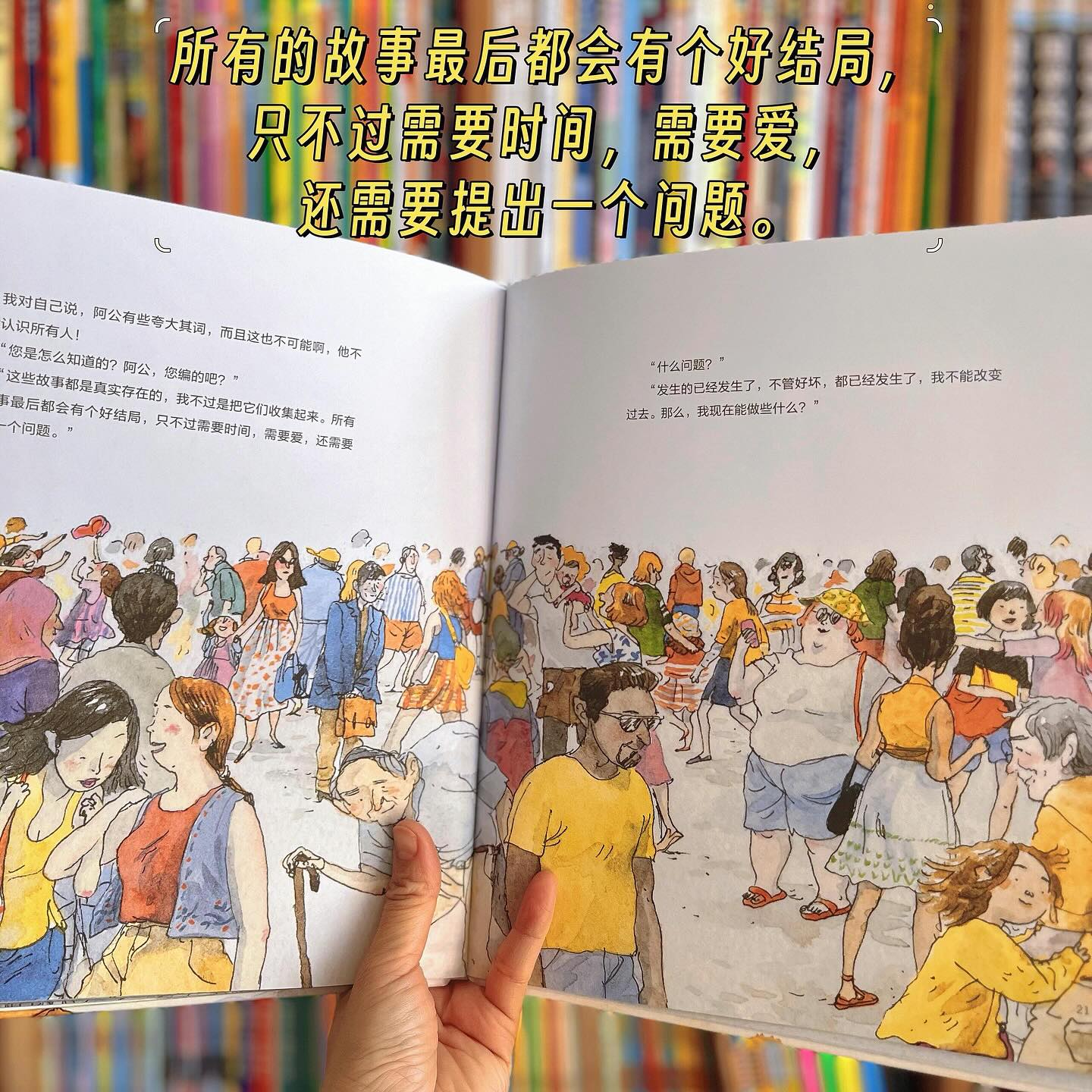 每个人都很美