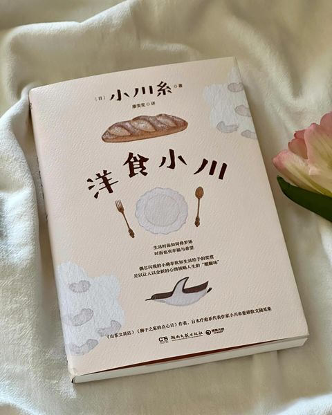 洋食小川