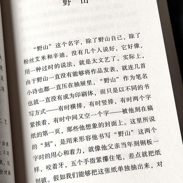 伤心的人