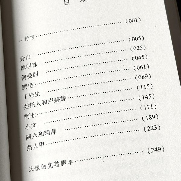 伤心的人