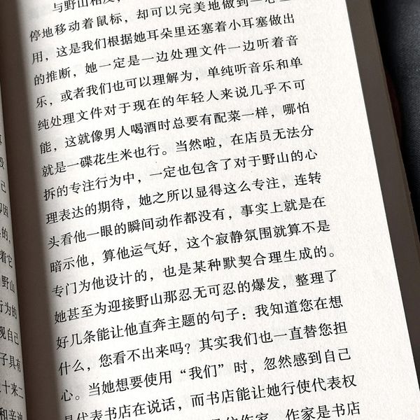 伤心的人