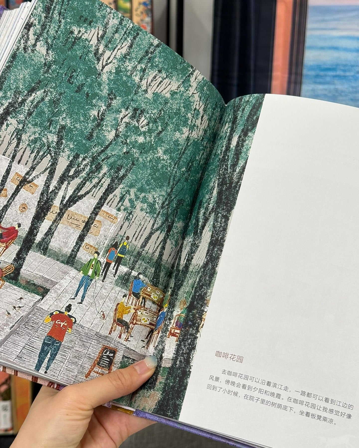 从伦敦出发