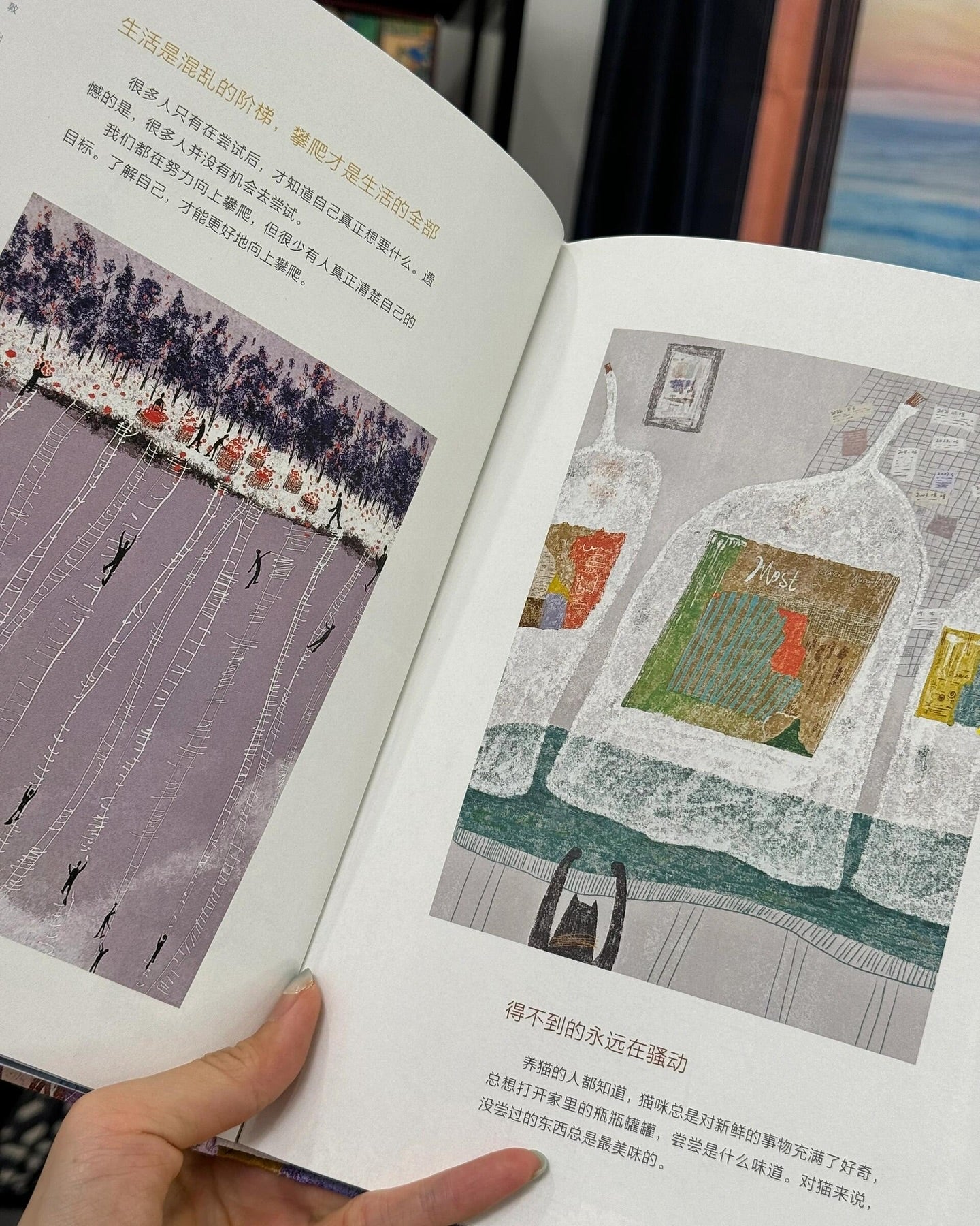 从伦敦出发