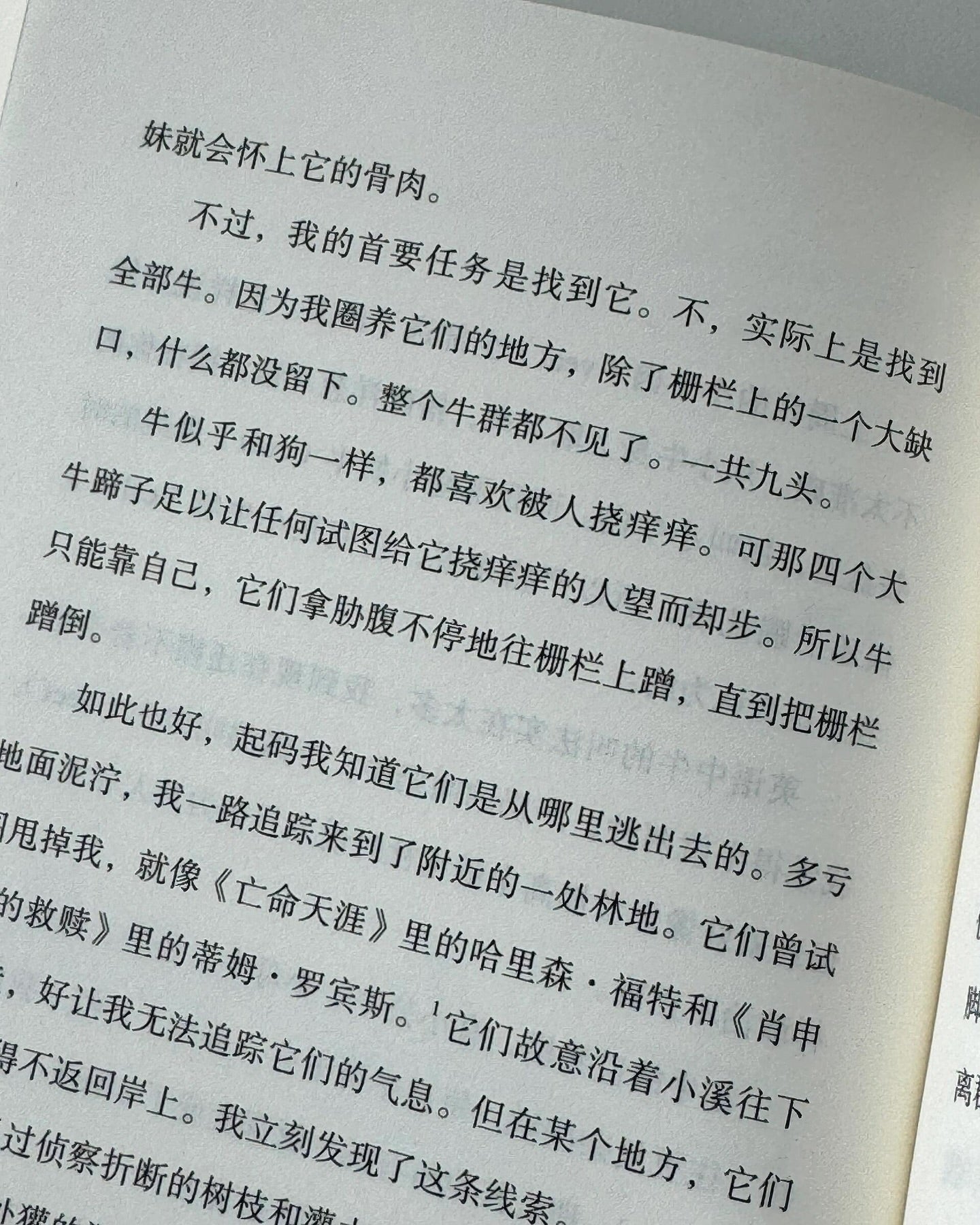 克拉克森的农场2