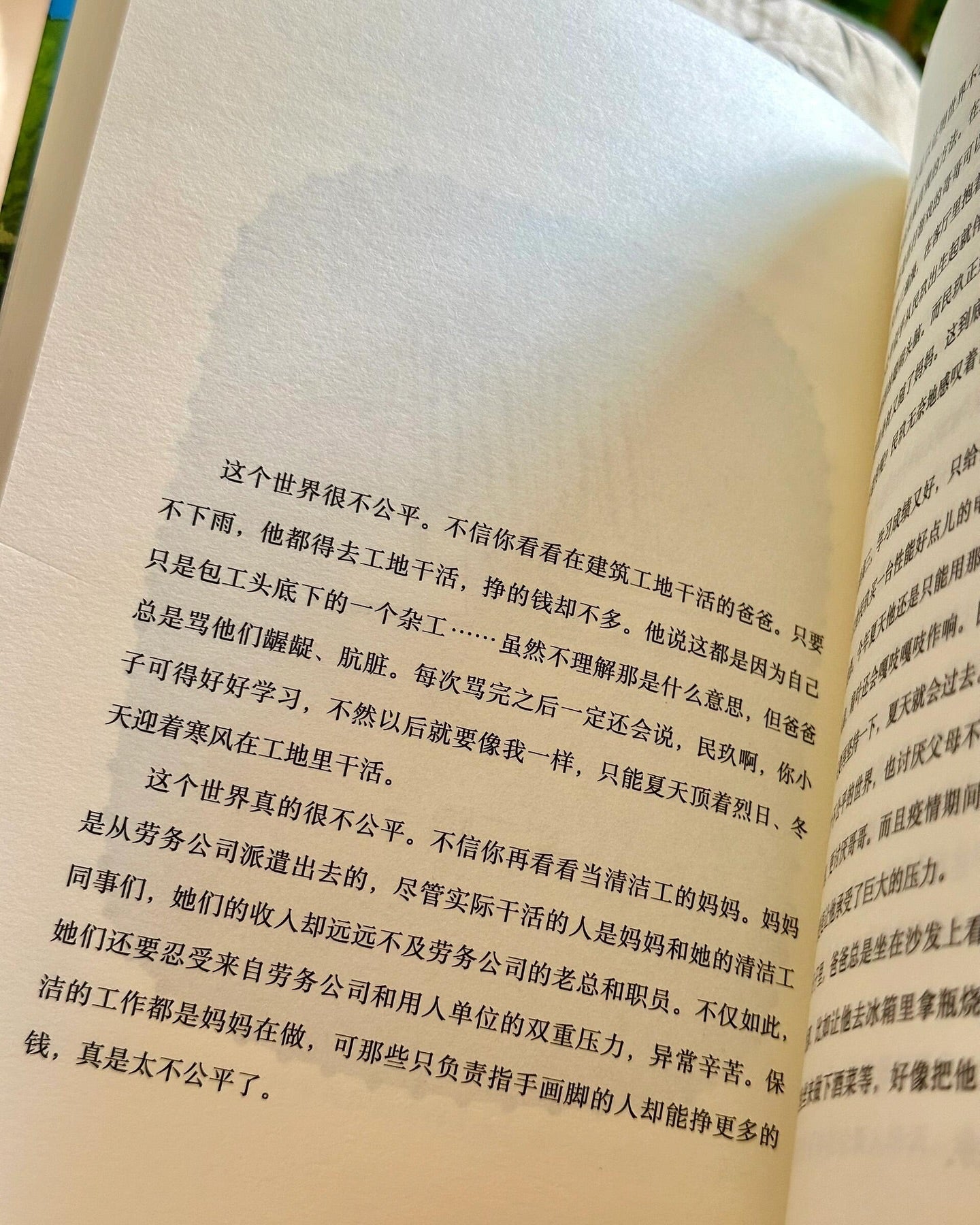 不便的便利店2.0