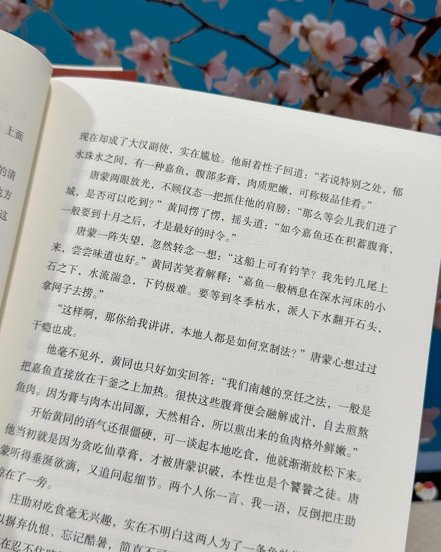 食南之徒