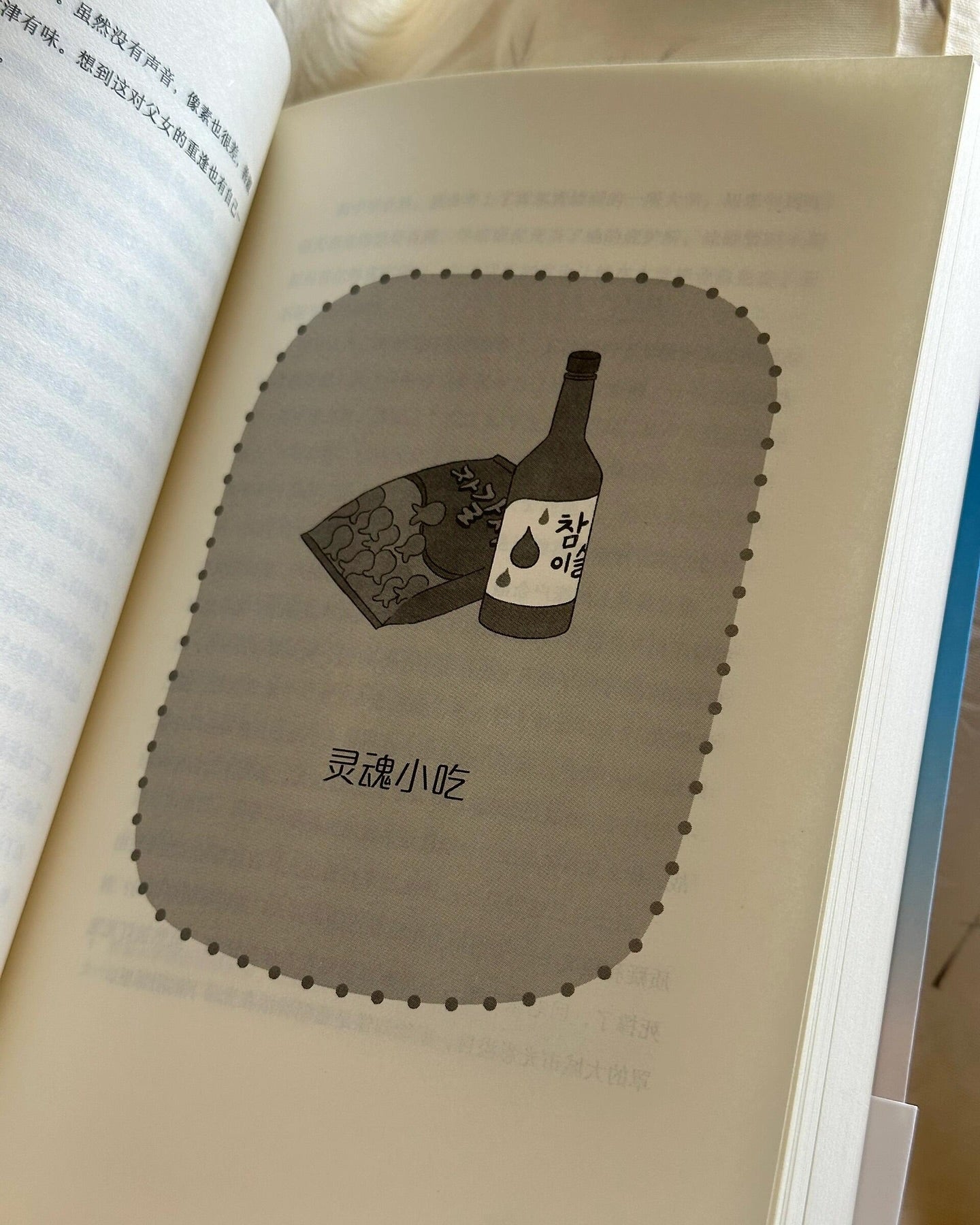 不便的便利店2.0