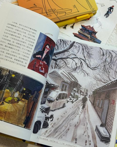 从北京出发