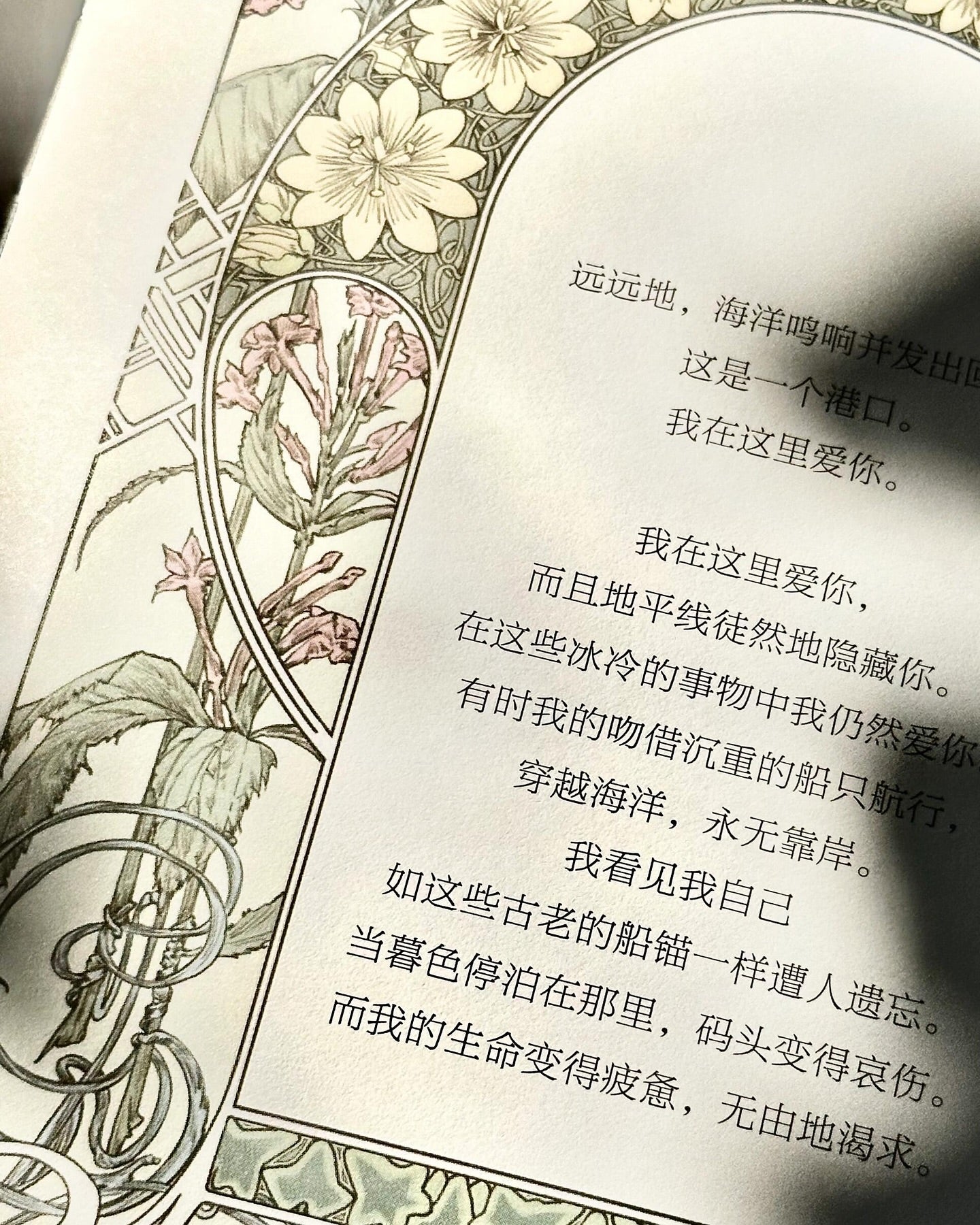 二十首情诗和绝望的歌