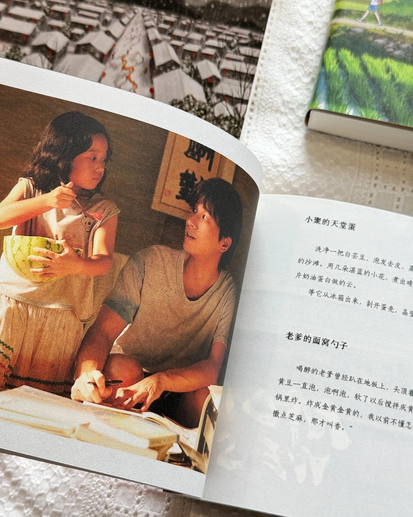 云边有个小卖部·声画光影套装