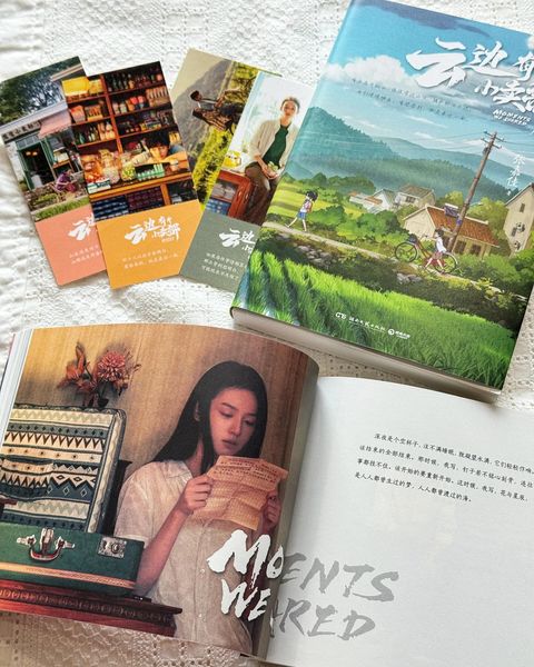 云边有个小卖部·声画光影套装
