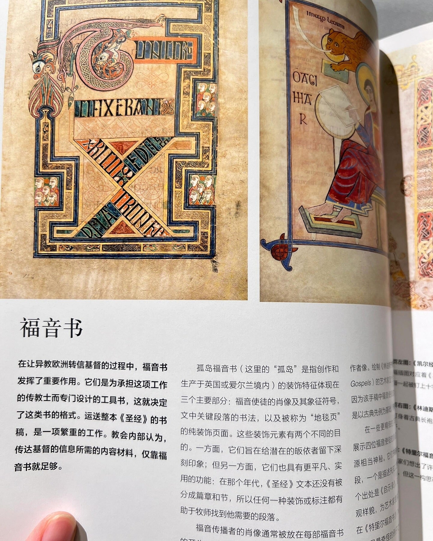 艺术时间线