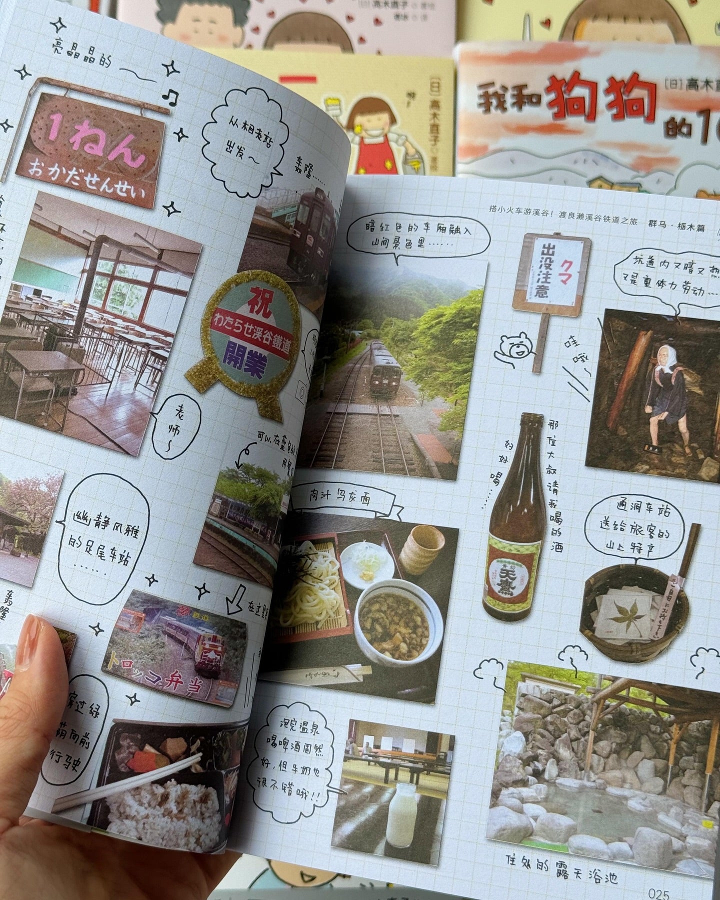 高木直子全11册套装(20周年典藏)