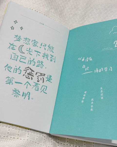 口袋里的心理学