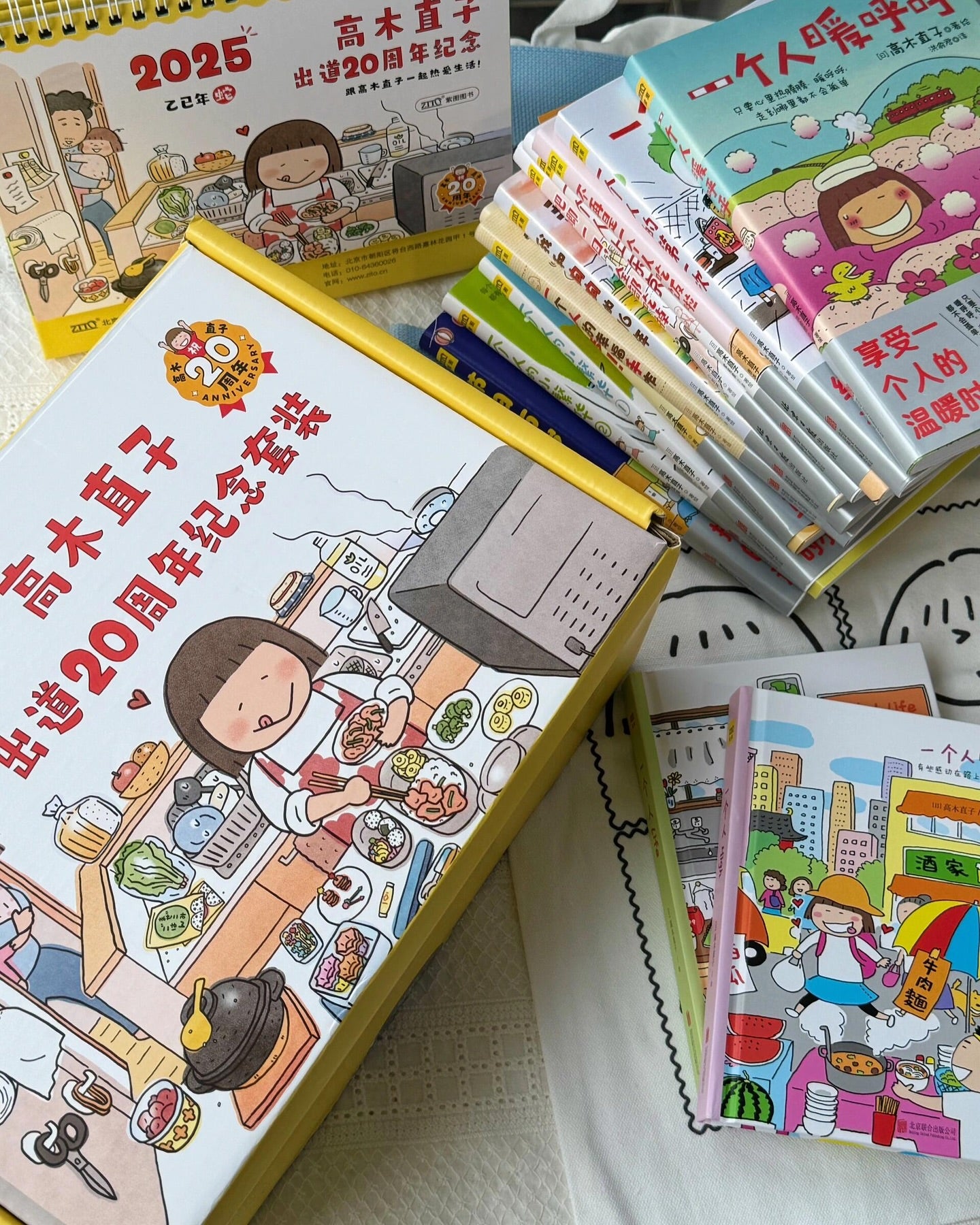 高木直子全11册套装(20周年典藏)