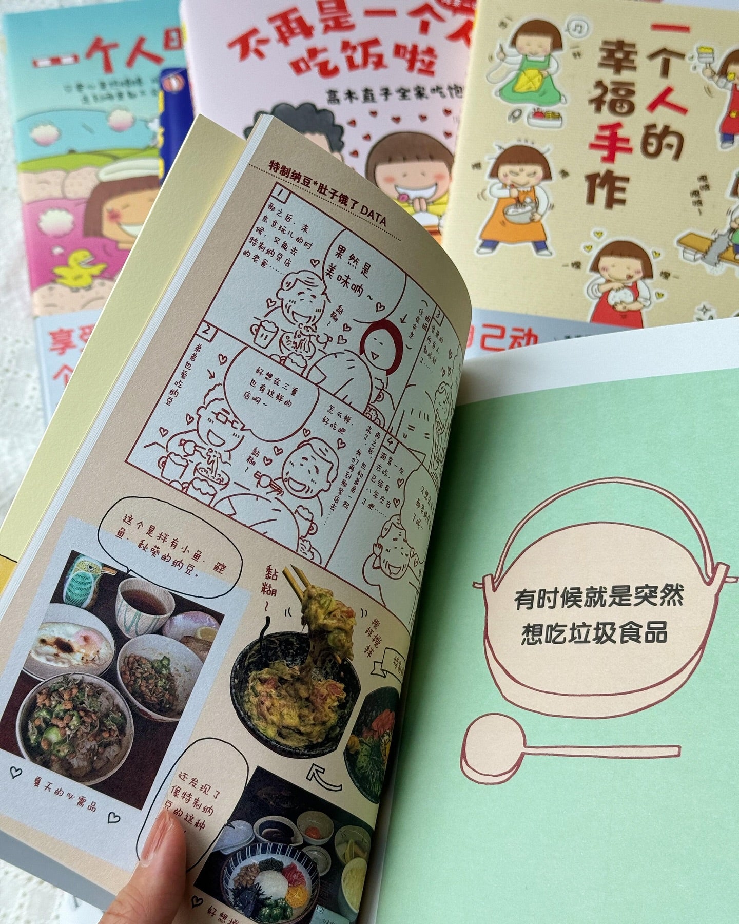 高木直子全11册套装(20周年典藏)