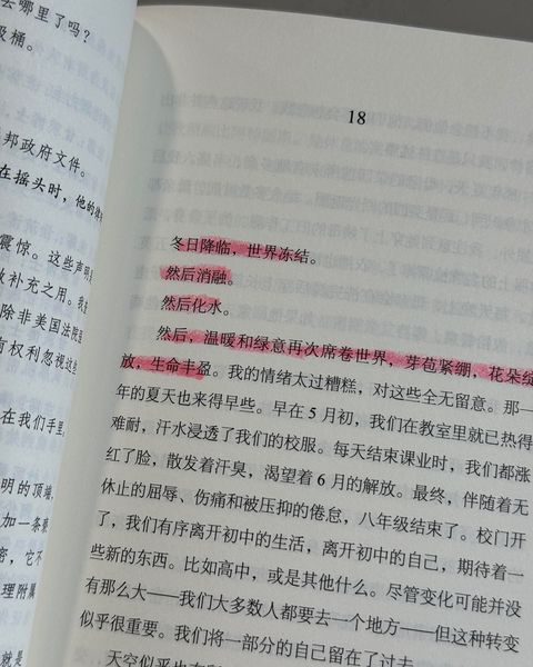 当她化身为龙