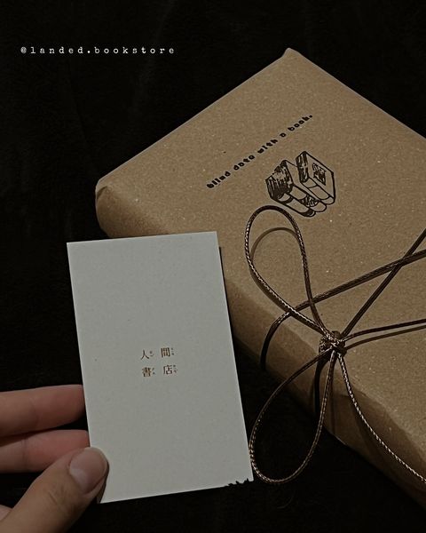 英语盲盒·Blind Date With A Book📕