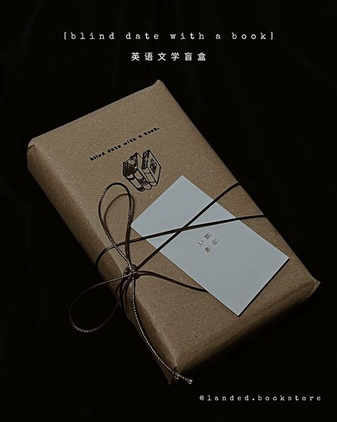 英语盲盒·Blind Date With A Book📕