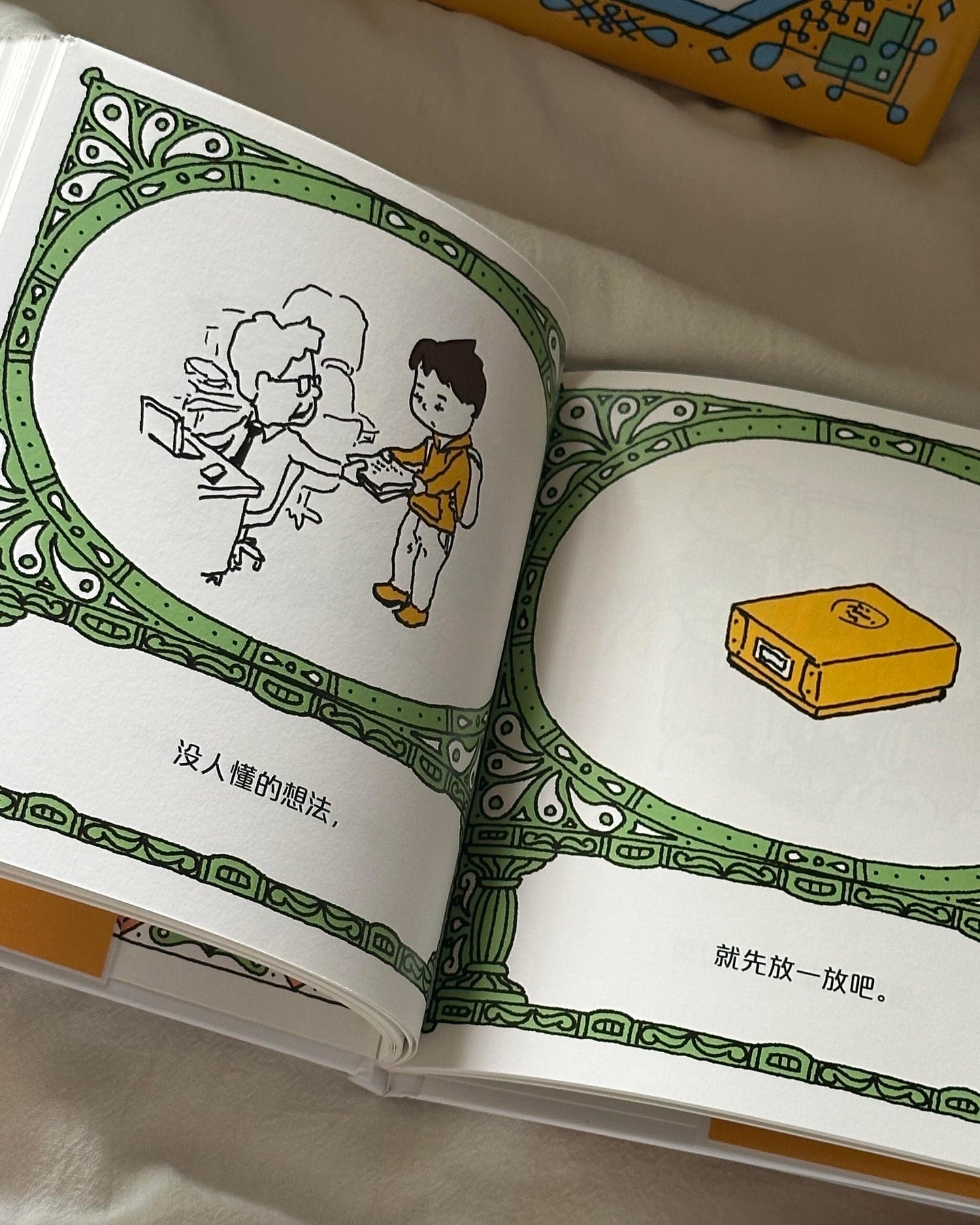 虽然我的头发这么乱 & 热的话就脱掉吧