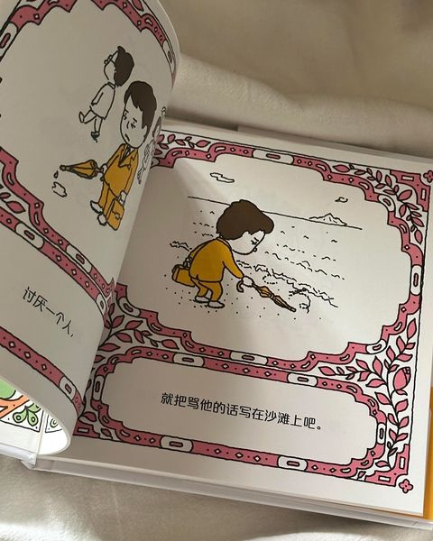 虽然我的头发这么乱 & 热的话就脱掉吧