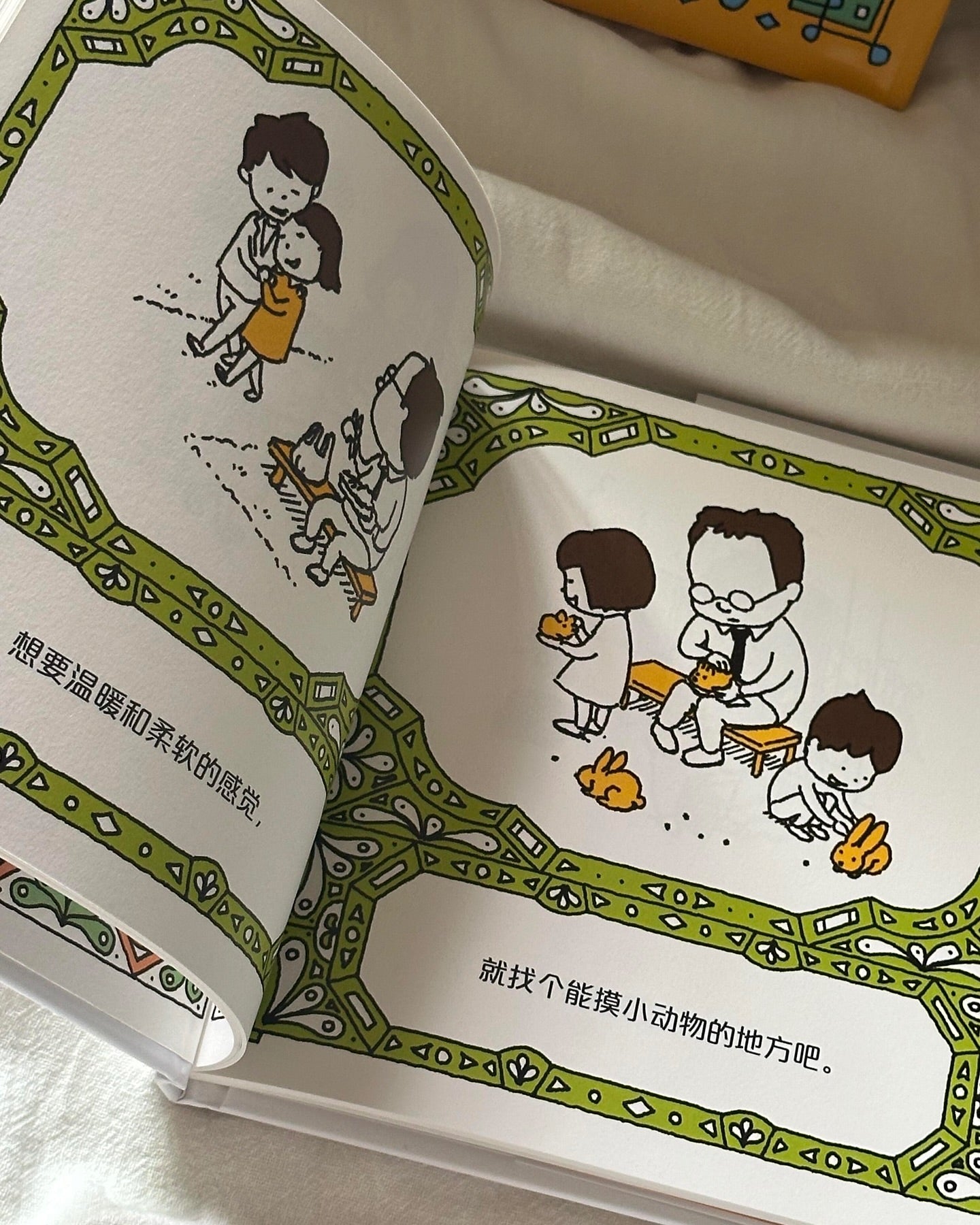 虽然我的头发这么乱 & 热的话就脱掉吧