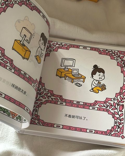 虽然我的头发这么乱 & 热的话就脱掉吧