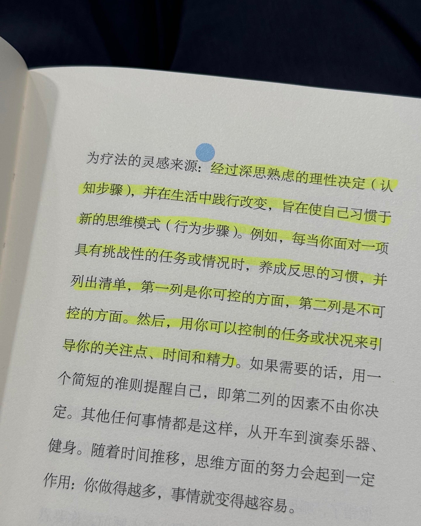 这个哲学家救了我