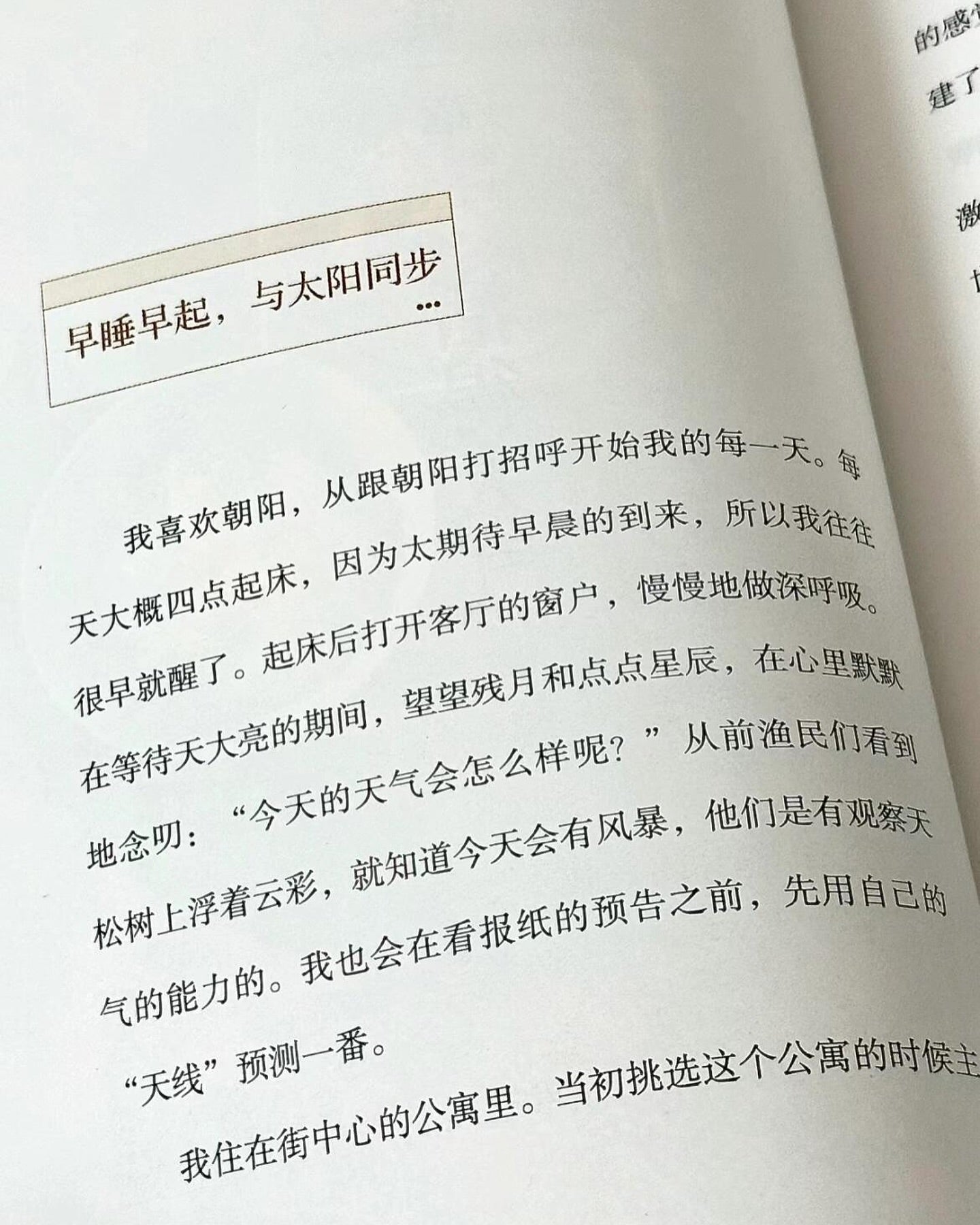 人生厨房