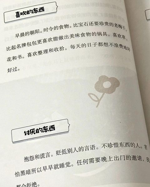 人生厨房