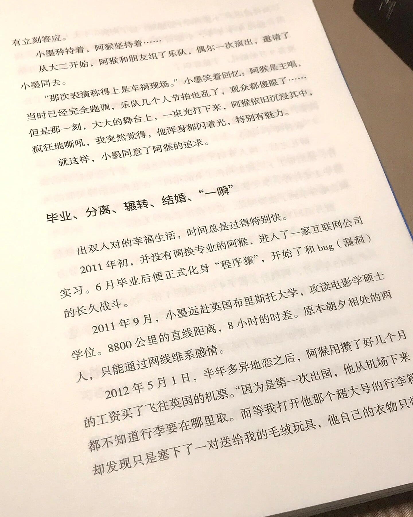 人生没有标准答案
