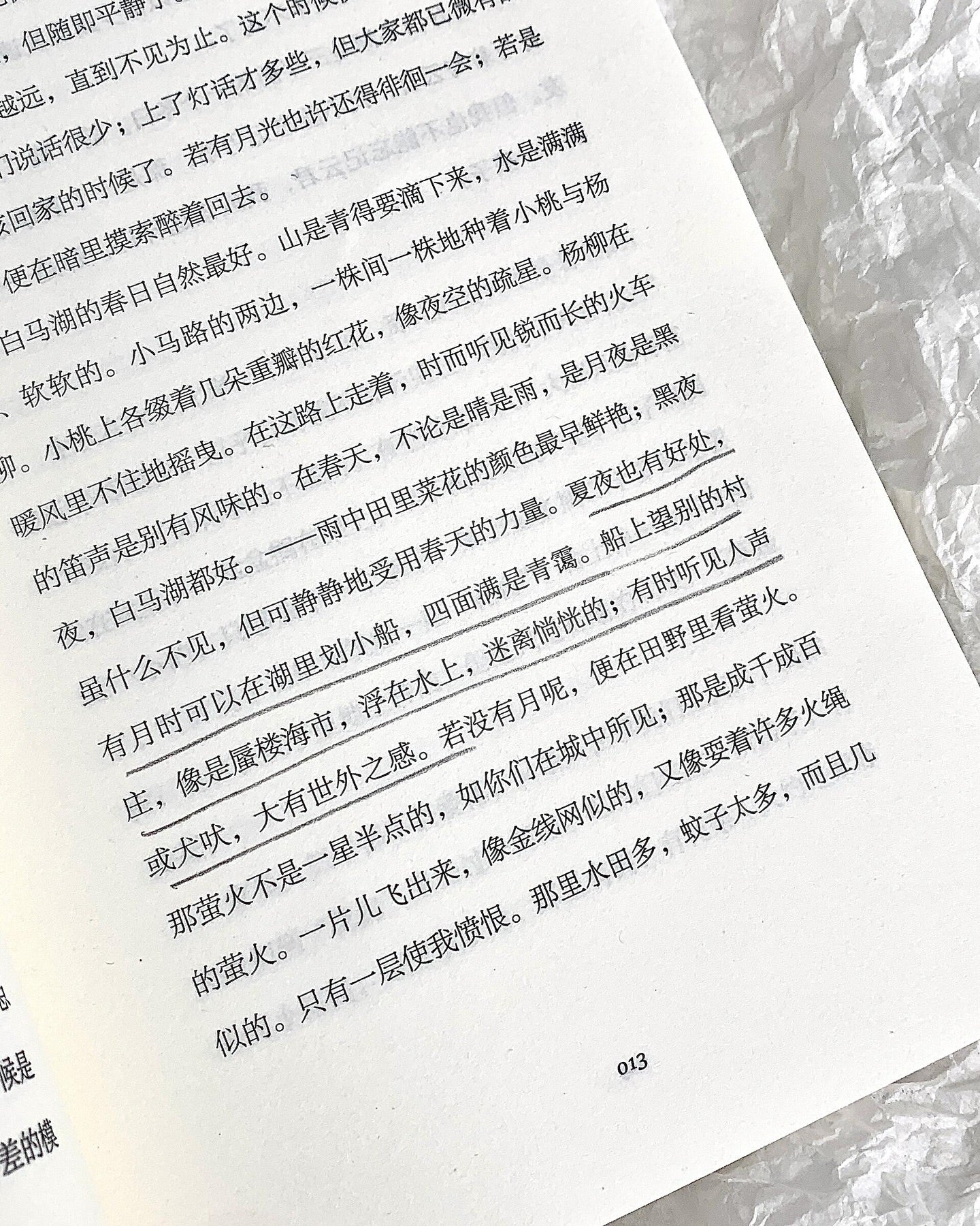 梅子熟时栀子香
