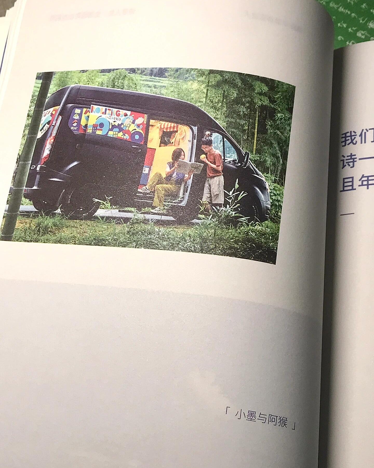 人生没有标准答案