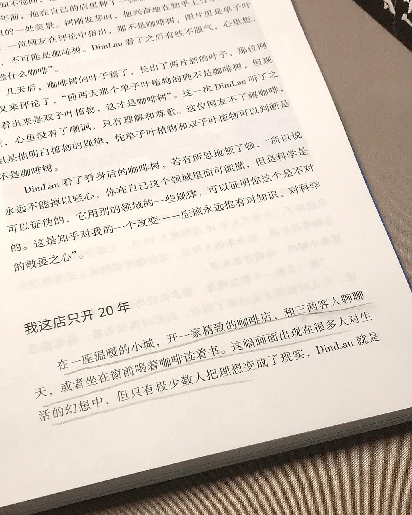 人生没有标准答案