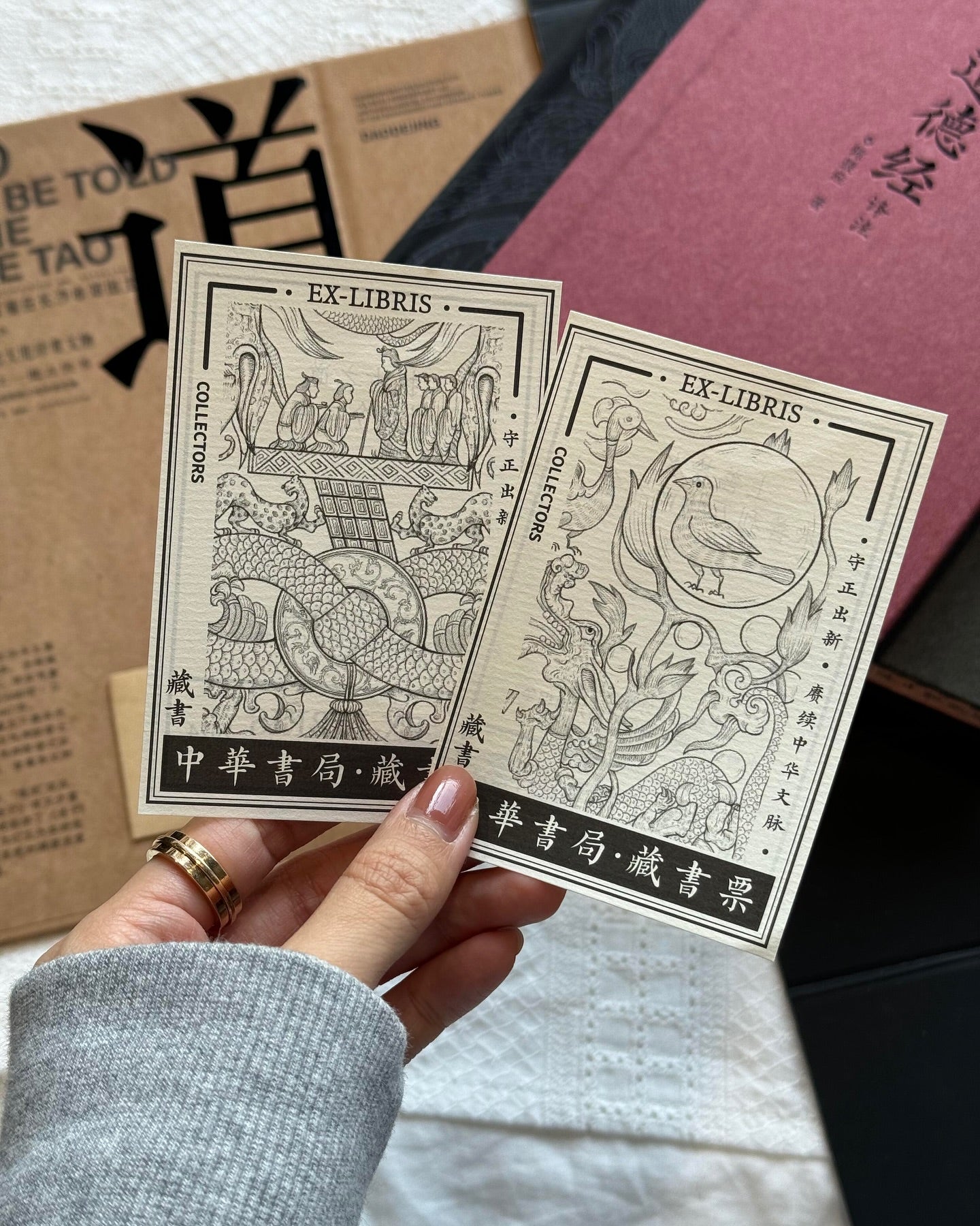 道德经礼盒版