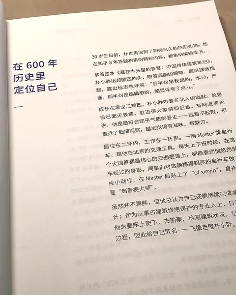 人生没有标准答案