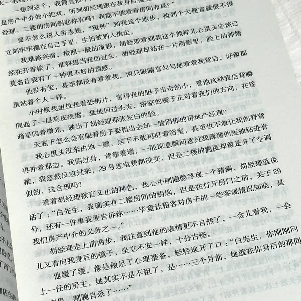 黄粱一梦