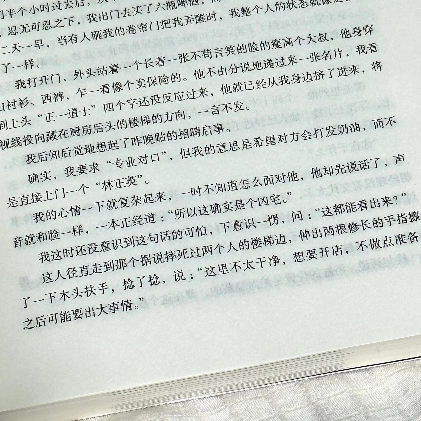 黄粱一梦