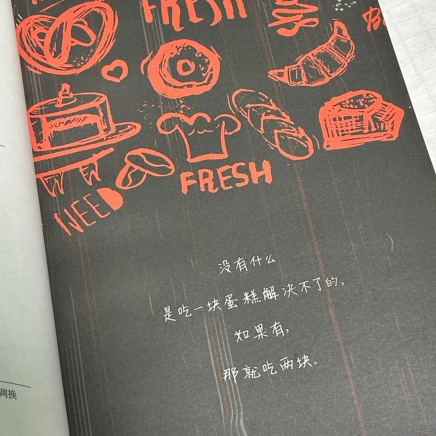 黄粱一梦