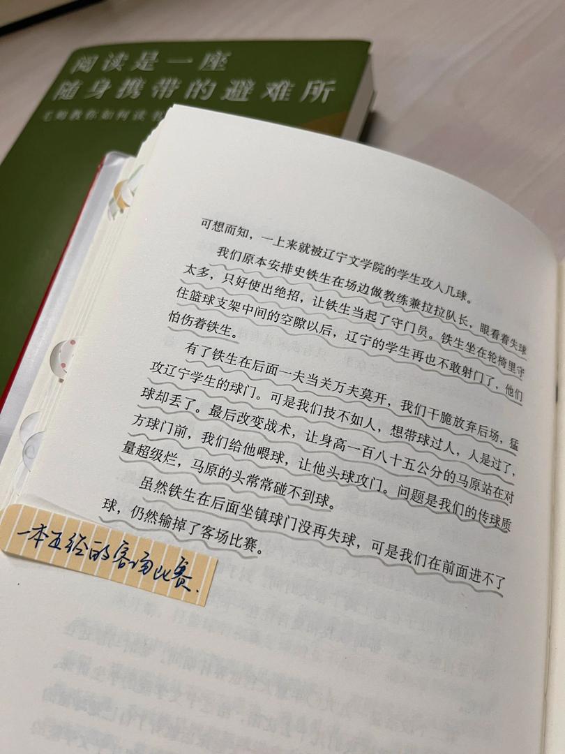 我们生活在巨大差距里