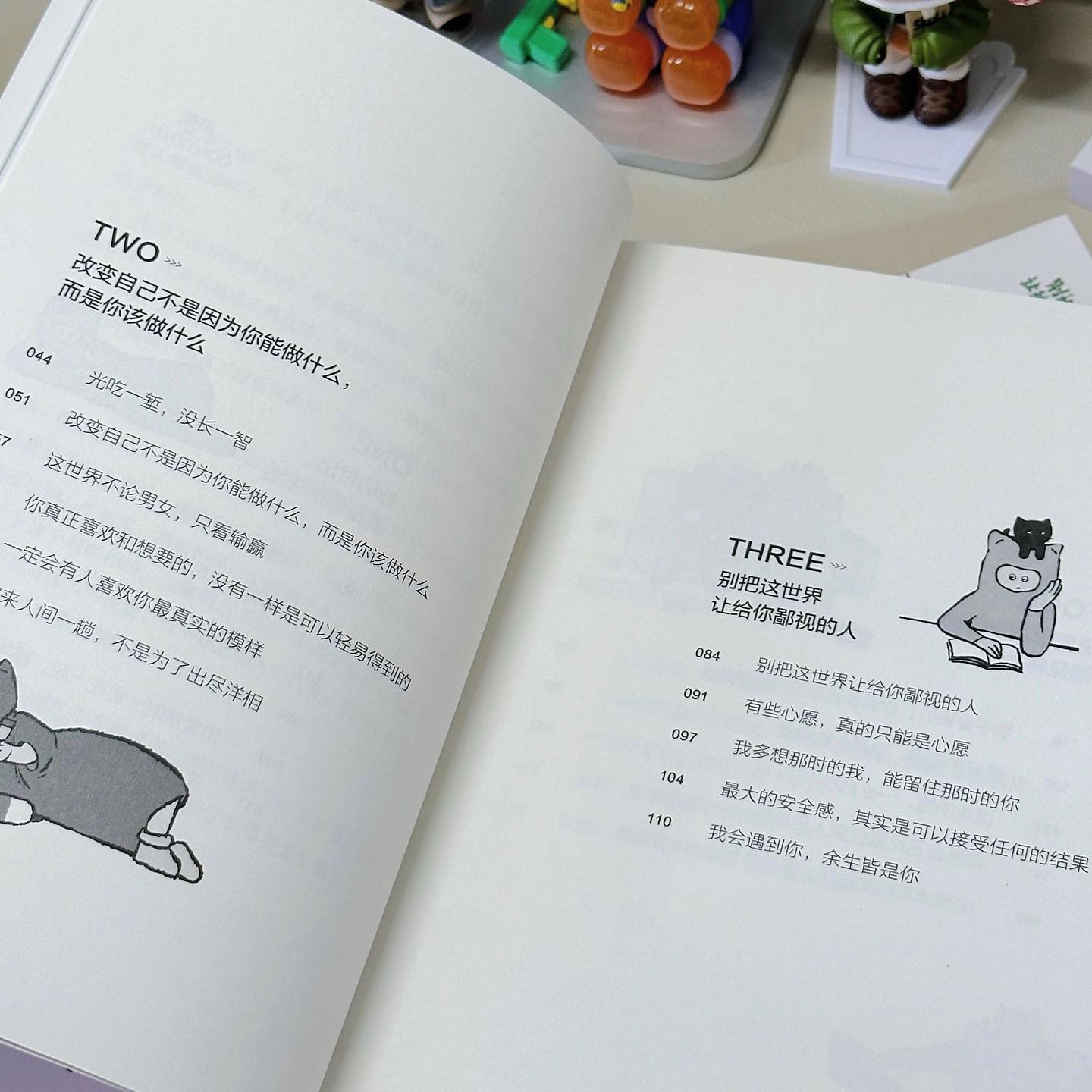 别把这世界让给你鄙视的人