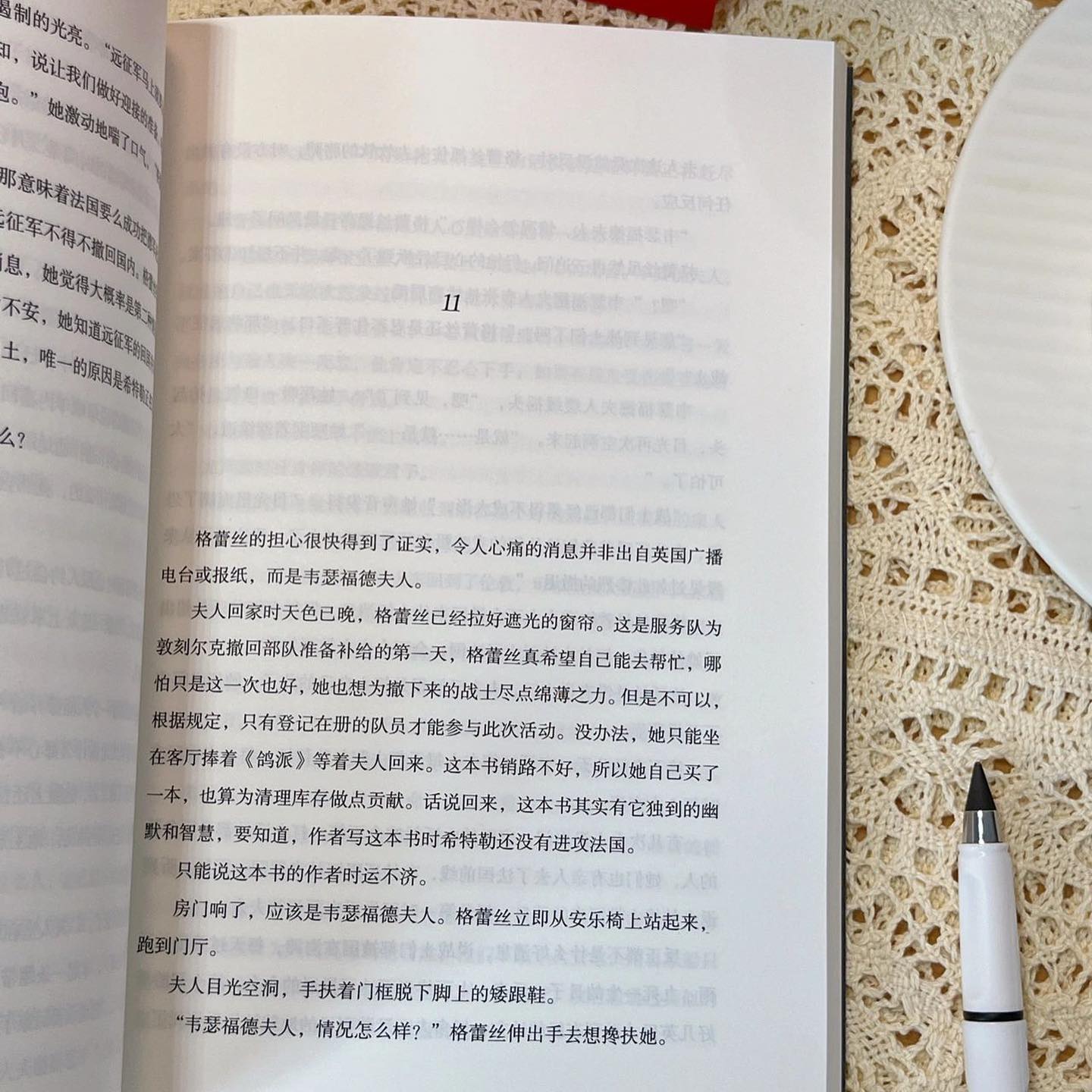 伦敦最后一家书店