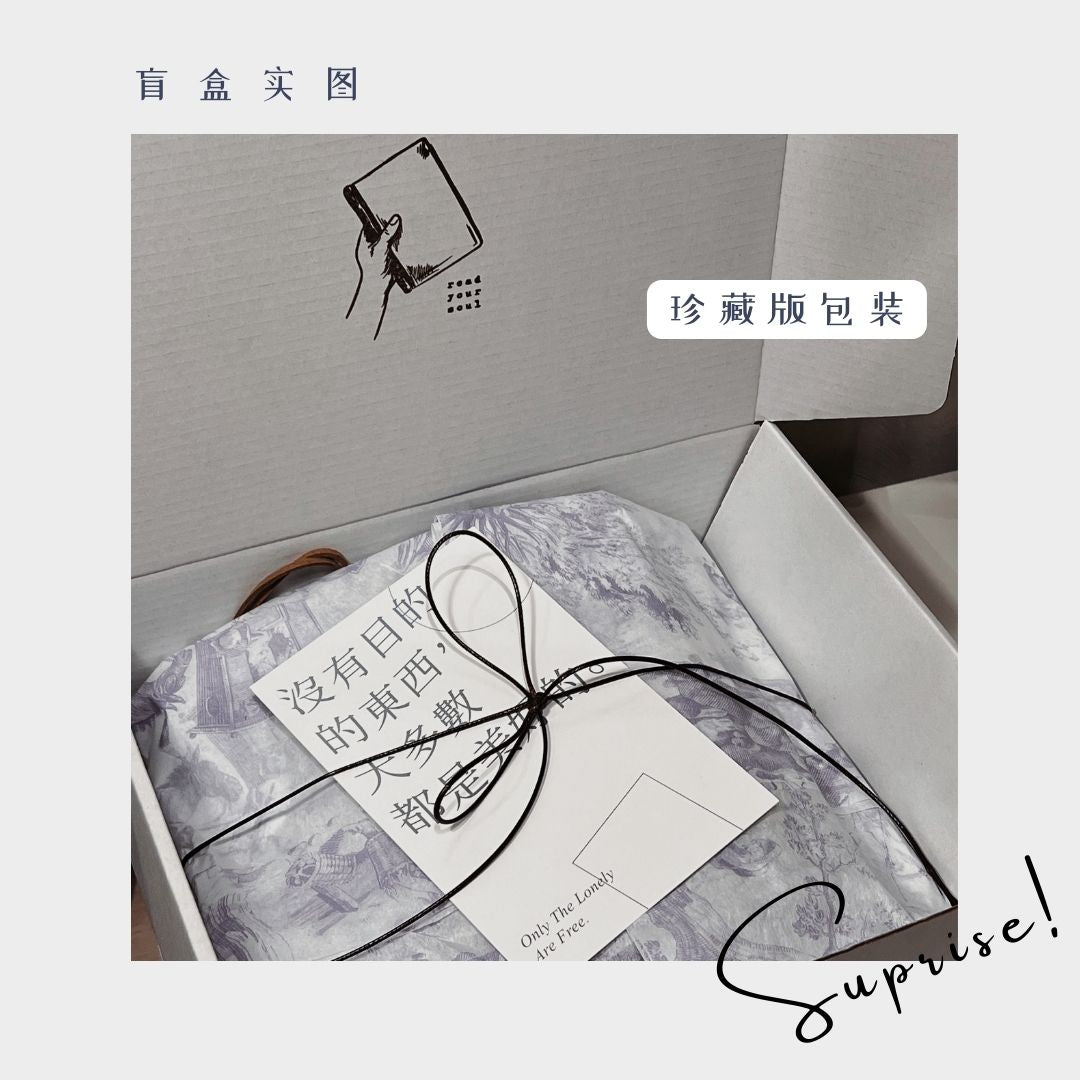 #MBTI人格之书 主题盲盒🎁📖