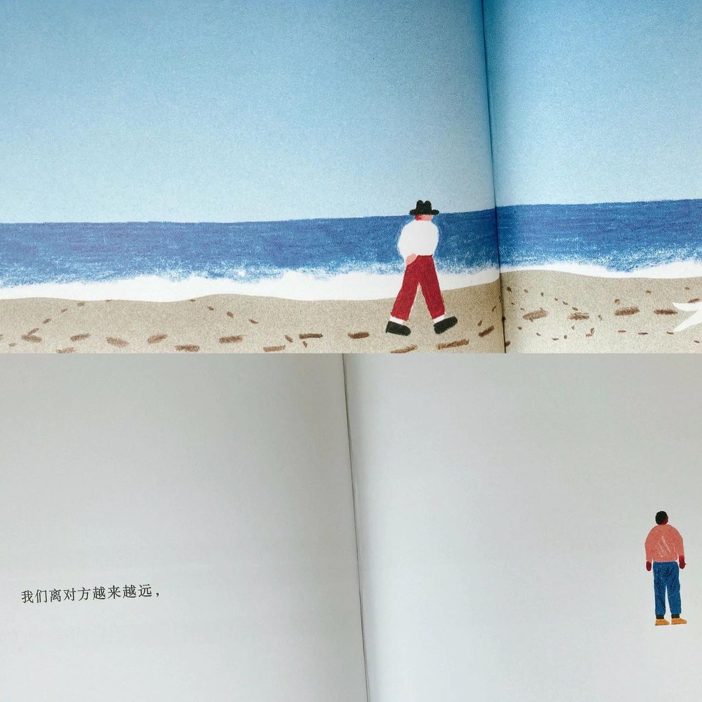 你想与谁相伴一生
