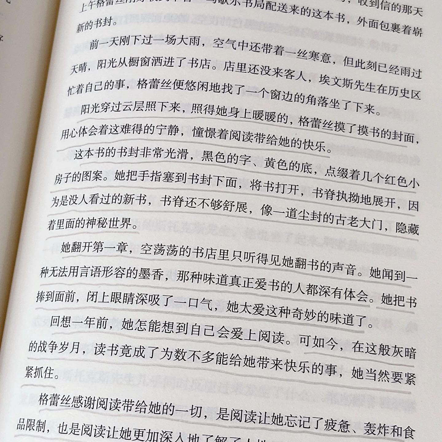 伦敦最后一家书店