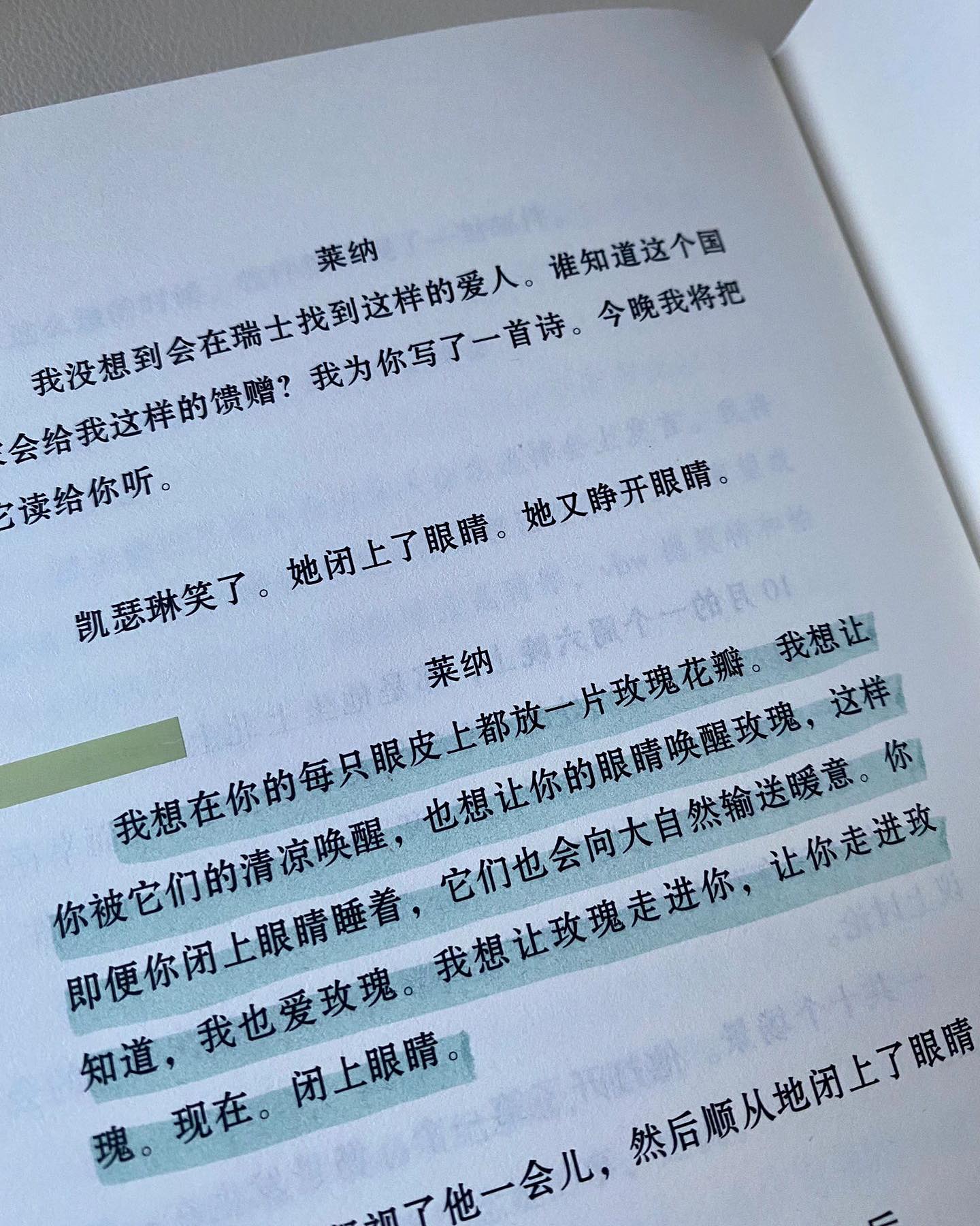 季节四部曲
